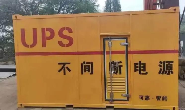 社旗县UPS电源（Uninterruptible Power Supply）的作用？